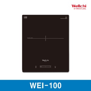 [웰치] 1구 빌트인 인덕션 WEI-100
